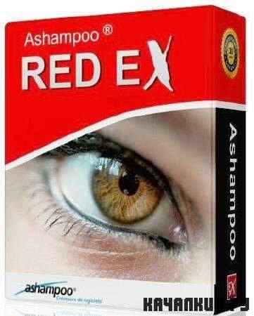 Ashampoo Red Ex v 1.0.0 Final (ML/RUS)