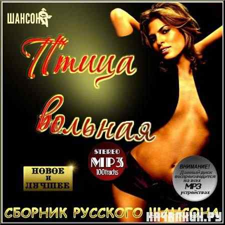 VA -  ����� ������� - ������� �������� ������� (2011)
