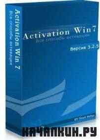 ��������� / Activation Win7 v3.2.5