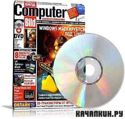 DVD ���������� � ������� Computer Bild � 11 (���-����/2011)