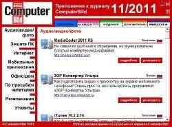 DVD ���������� � ������� Computer Bild � 11 (���-����/2011)
