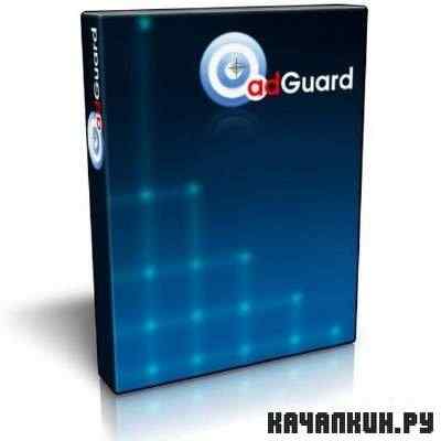 Adguard 4.2 Build 1.0.2.98