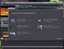 MAGIX Video deluxe 17 Premium HD Sonderedition v 10.0.11.0