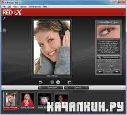 Ashampoo Red Ex -1.0.0 Final/Rus