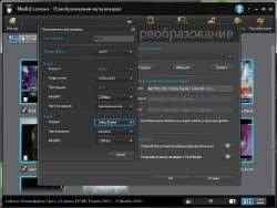 CyberLink MediaEspresso - 6.5.1718.38196/RUS