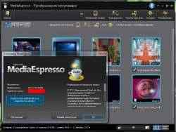CyberLink MediaEspresso - 6.5.1718.38196/RUS