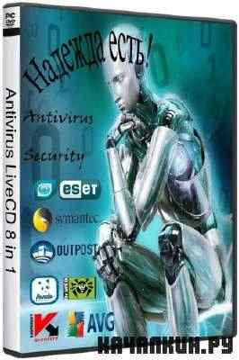 Antivirus LiveCD 8in1 1.0 �� (25.05.2011)
