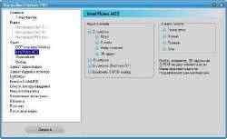 BS.Player PRO 2.58 Build 1053b/Rus