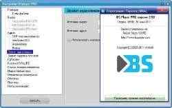 BS.Player PRO 2.58 Build 1053b/Rus