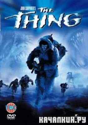 The Thing (2002/PC/Rus/Portable)