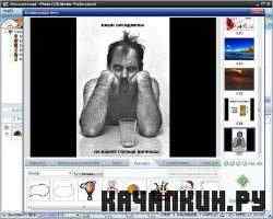 Photo DVD MakerPro - 8.23 + Rus