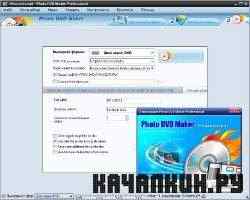 Photo DVD MakerPro - 8.23 + Rus