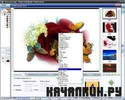 Photo DVD MakerPro - 8.23 + Rus