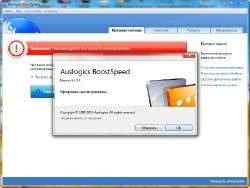 AusLogics BoostSpeed 5.1.0.0 RUS [MAX-Pack-2011] Portable + SFX