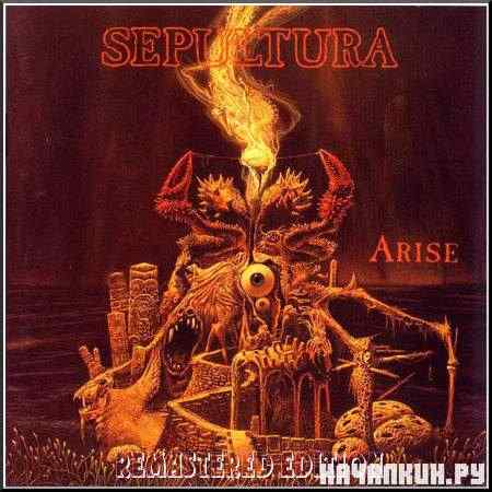 Sepultura - Arise. Remaster album (1991)