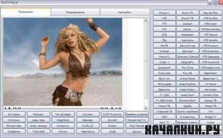 RusTV Player Portable 2.1