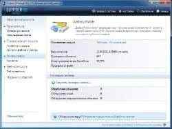 Outpost FirewallPro 7.5 (3701.574.1664) RC x86