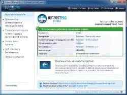 Outpost FirewallPro 7.5 (3701.574.1664) RC x86