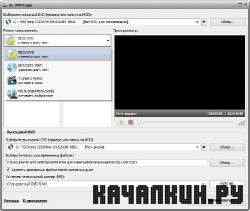 SL DVD Copy v1.1.1.12 Rus