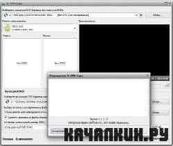 SL DVD Copy v1.1.1.12 Rus
