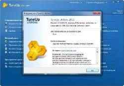 TuneUp Utilities 2011 - 10.0.4100.76+Rus