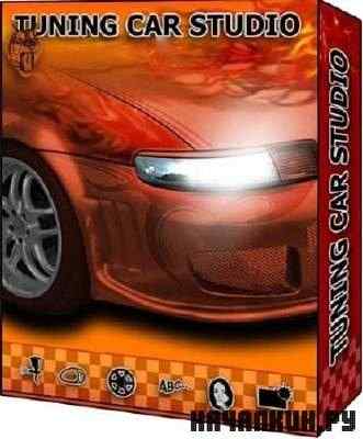 Tuning Car Studio ( 3D Modifiye ) Rus/Eng