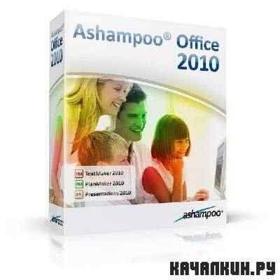 AshampooOffice 2010 10.0.596 (2011/ML/Rus)