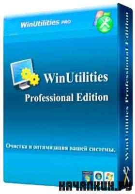 WinUtilities ProfessionalEdition 10.2 Final (Eng/Rus)