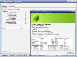 Dr.Web CureIt! 6.00.9.04290 �� [29-05-2011]