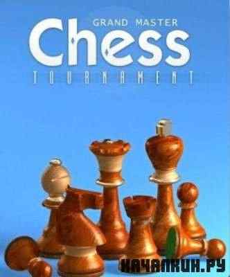 Grand Master Chess Tournament 1.0 (2009/PC/Eng/Portable)
