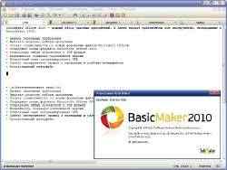 SoftMaker Office 2010rev 596 ML/Rus