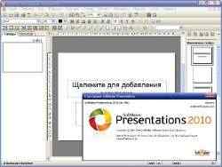 SoftMaker Office 2010rev 596 ML/Rus