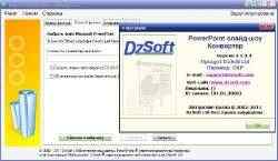 PowerPoint Slide ShowConverter 3.2.2.4 Rus/Portable