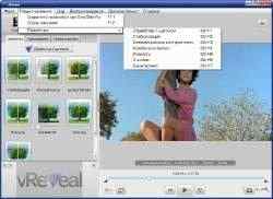 vRevealPremium -2.2.1.10160 ML/Rus