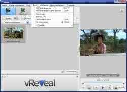 vRevealPremium -2.2.1.10160 ML/Rus