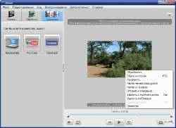 vRevealPremium -2.2.1.10160 ML/Rus