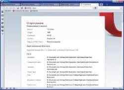 Opera Next v11.50.1024 ML/Rus