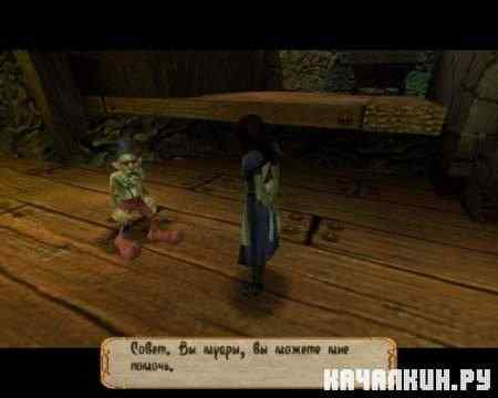 American McGee's Alice (2000/RUS/L)