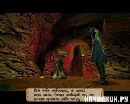 American McGee's Alice (2000/RUS/L)