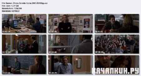 ����� ������ �e��� / Th� Life of David Gale (2003) DVDRi�/1.37 Gb