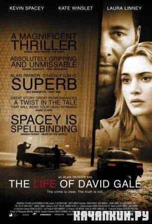   e / Th Life of David Gale (2003) DVDRi/1.37 Gb