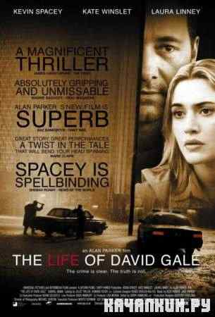 ����� ������ �e��� / Th� Life of David Gale (2003) DVDRi�/1.37 Gb