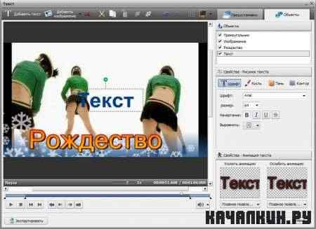 AVS Video Editor v 5.2.0.169 ML RUS