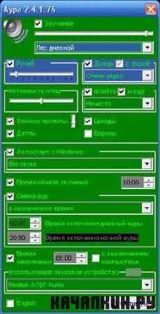Aura v.2.7.2f.151 Portable
