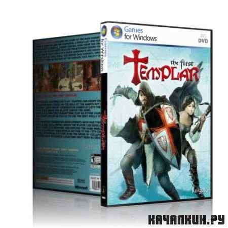 The First Templar (2011/v 1.00.595/RUS/ENG/Repack �� Fenixx)