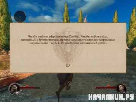 The First Templar (2011/RUS/ENG/RePack �� -Ultra-)