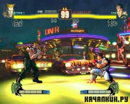 Street Fighter IV (2009/RUS/Repack �� WHiTE)