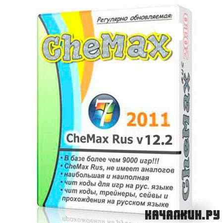CheMax 12.2 (EN/2011)