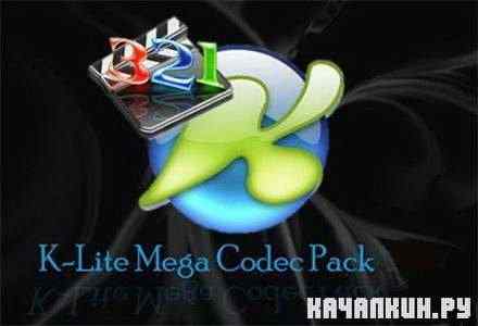 K-Lite Codec Pack Mega Pack Update 7.1.9