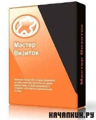 ������ ������� v 3.47/Rus